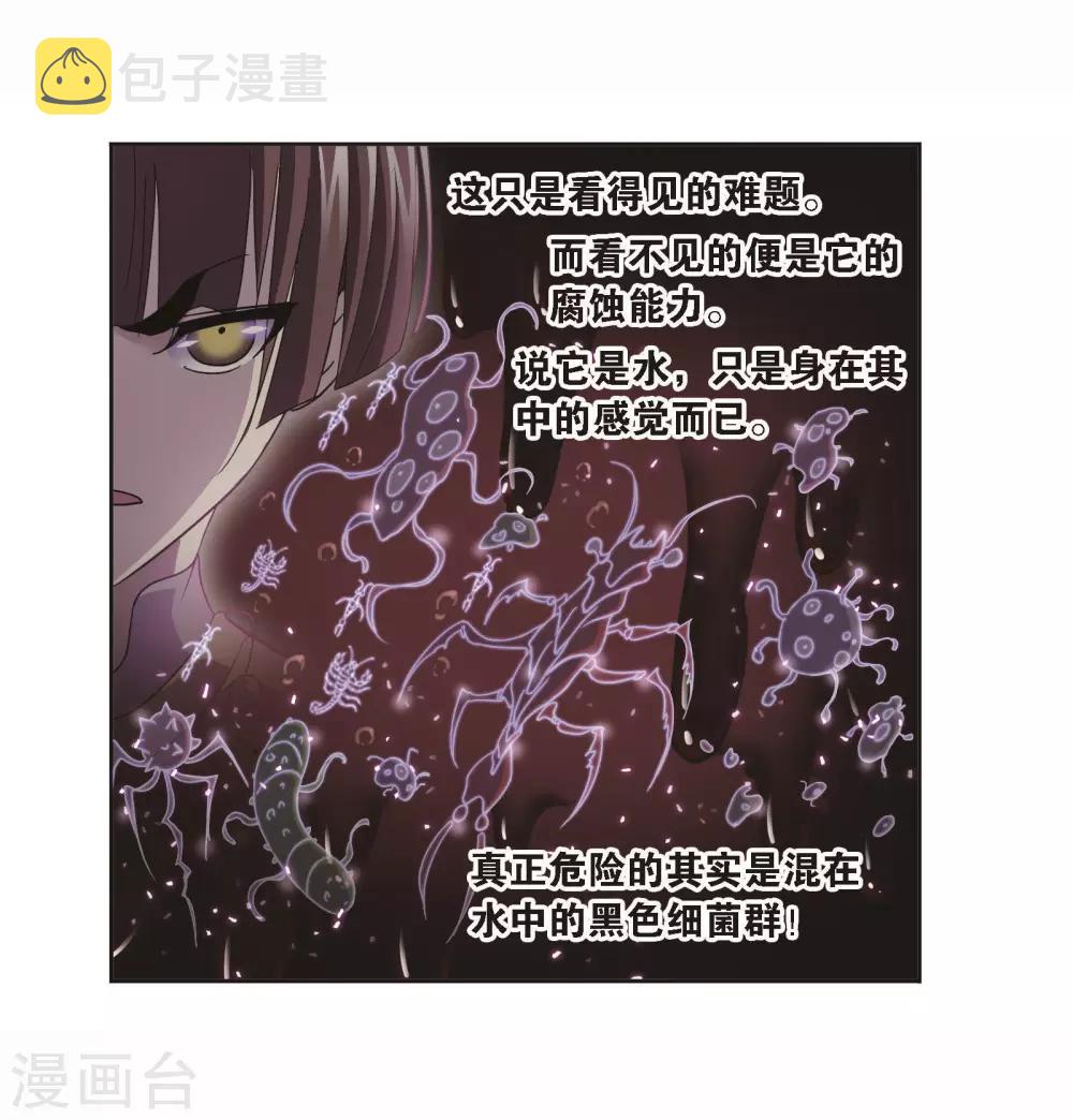 第709话 艰难的决定110