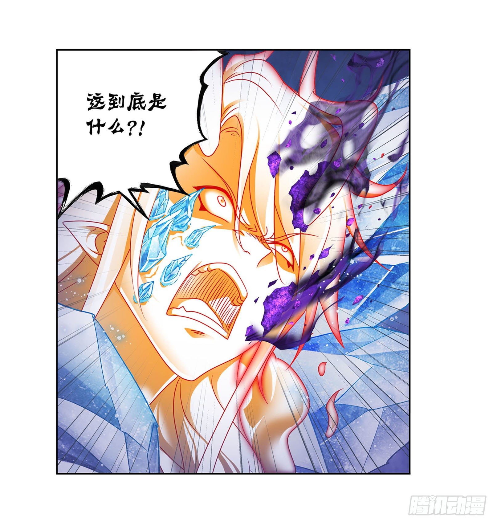 第316话 绝对力量（1）10
