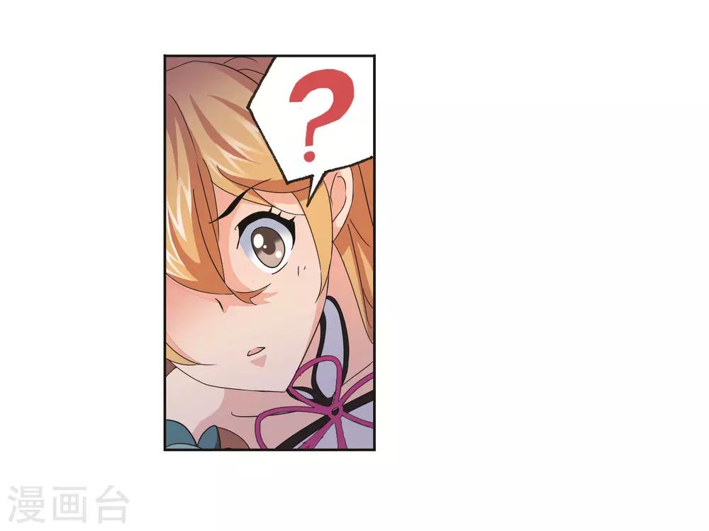 第687话 冰阶120