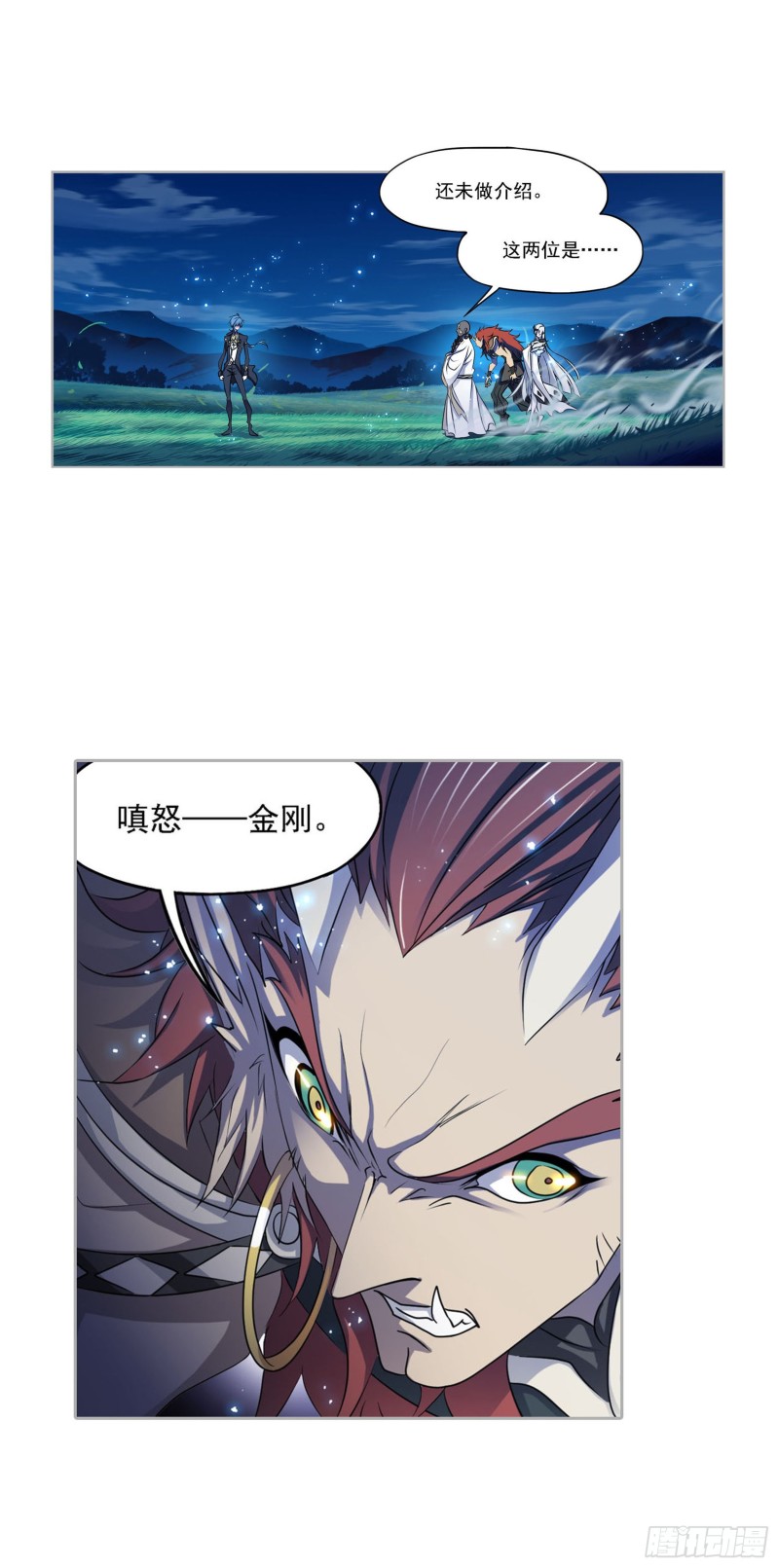 第272话 押题（1）15