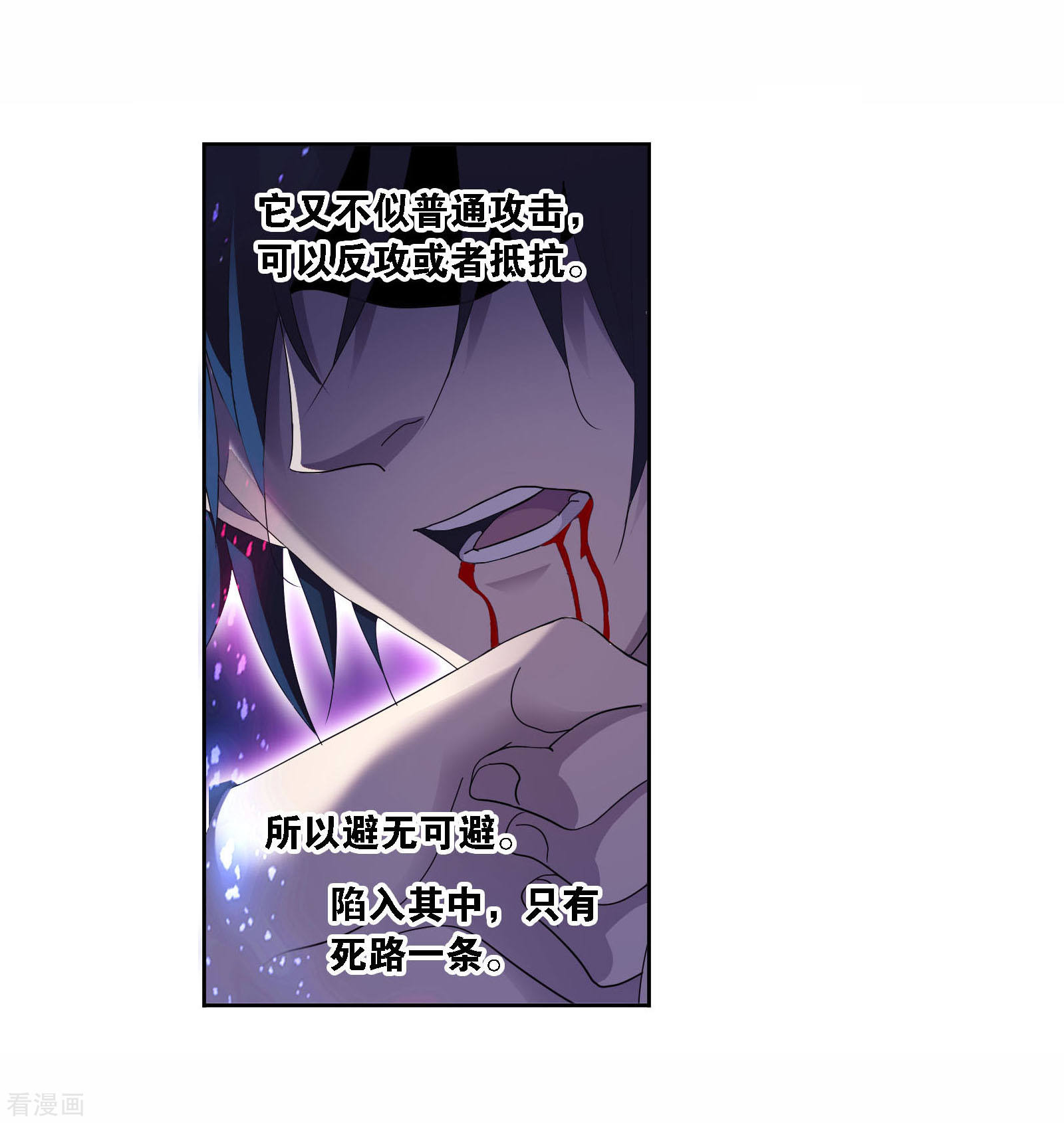 第718话 九星七曜221