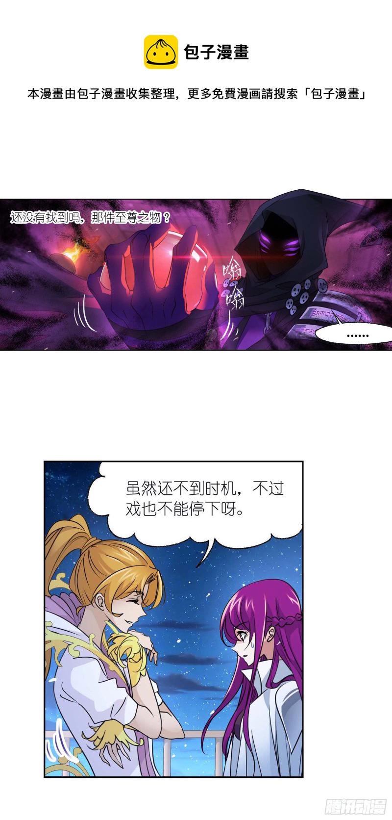 第283话 幽冥灵猫（2）28