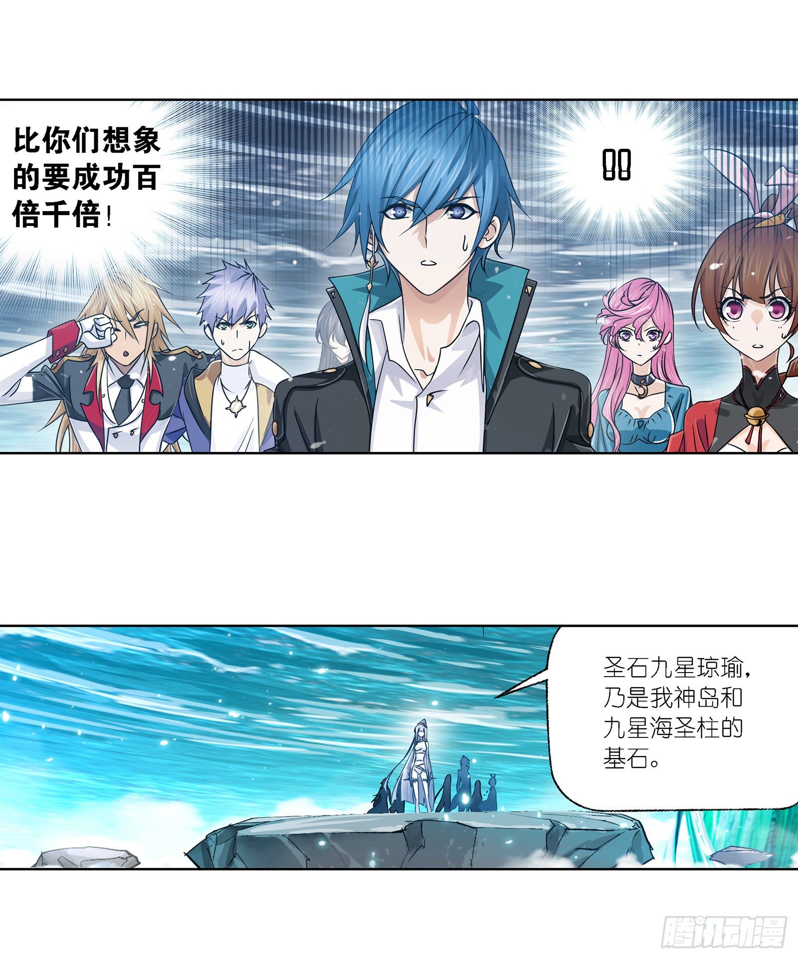 第303话 成神之路（2）15
