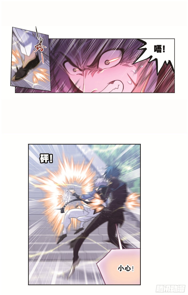第252话 海马斗罗提示（2）23