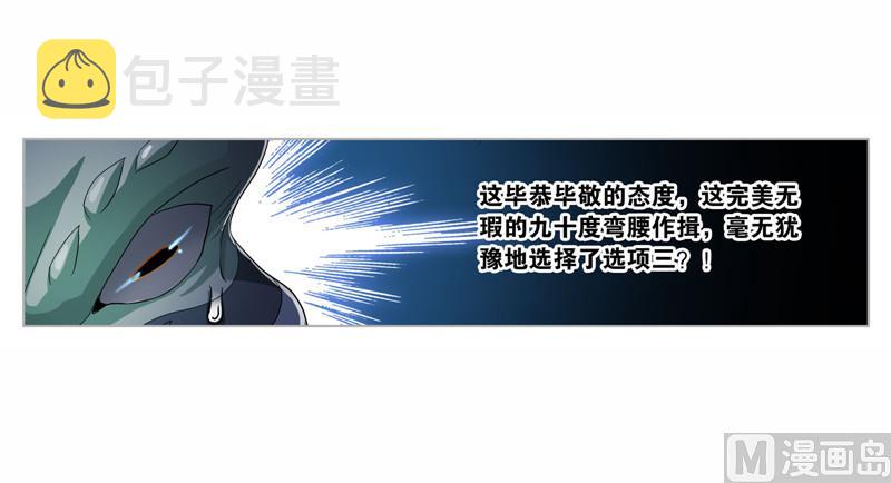 第263话 欧阳孙（2）18