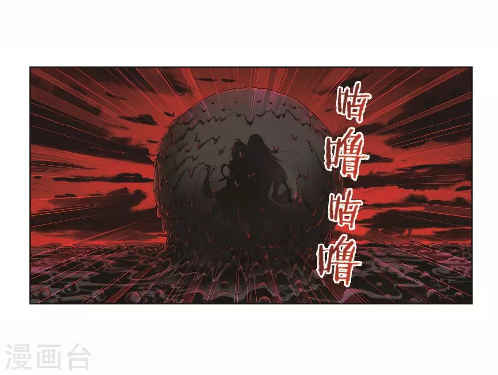 第709话 艰难的决定11