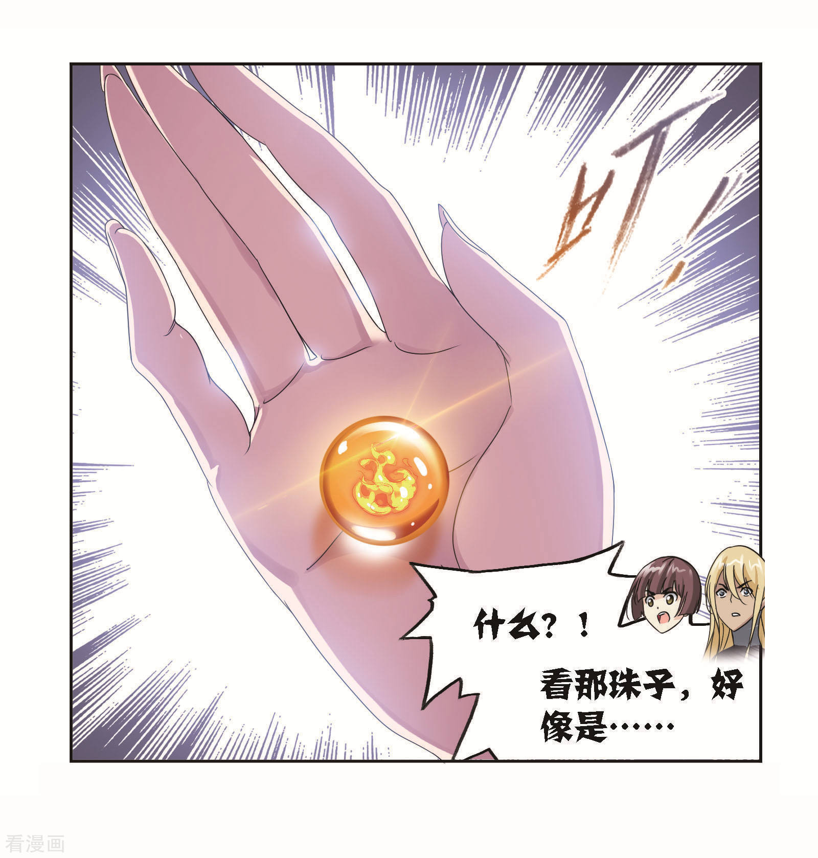 第705话 有钱人家123