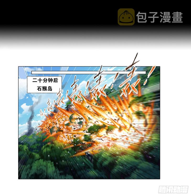 第282话 三人融合技（2）28