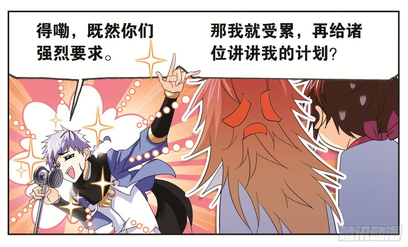 第245话 第一考开始（2）29