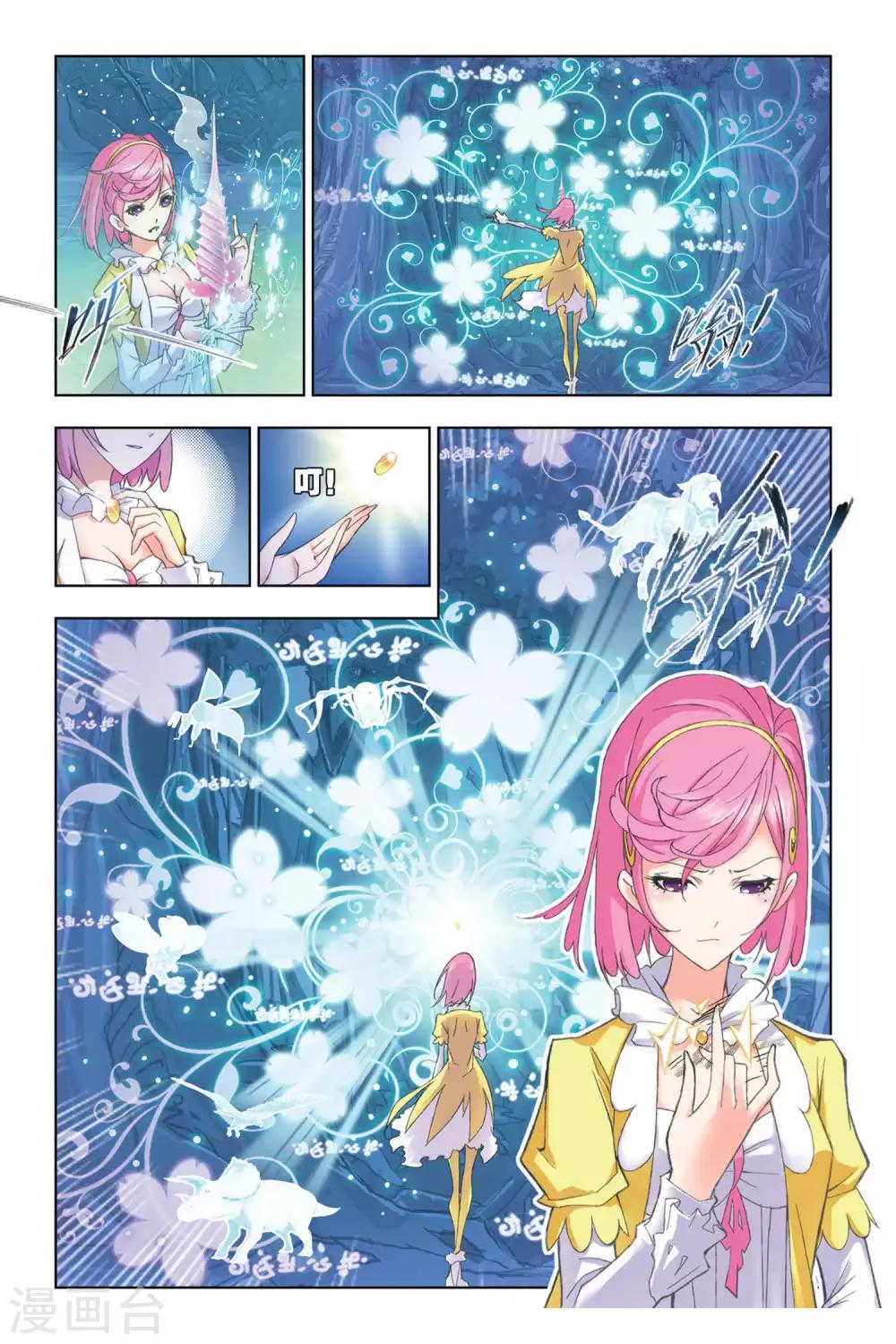 第250话 选择(上)5