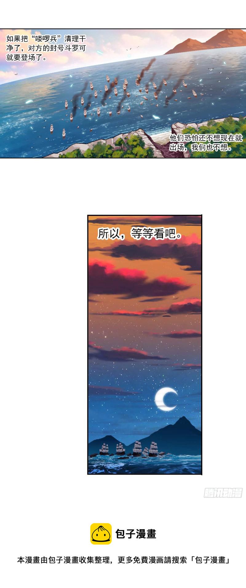第283话 幽冥灵猫（2）24