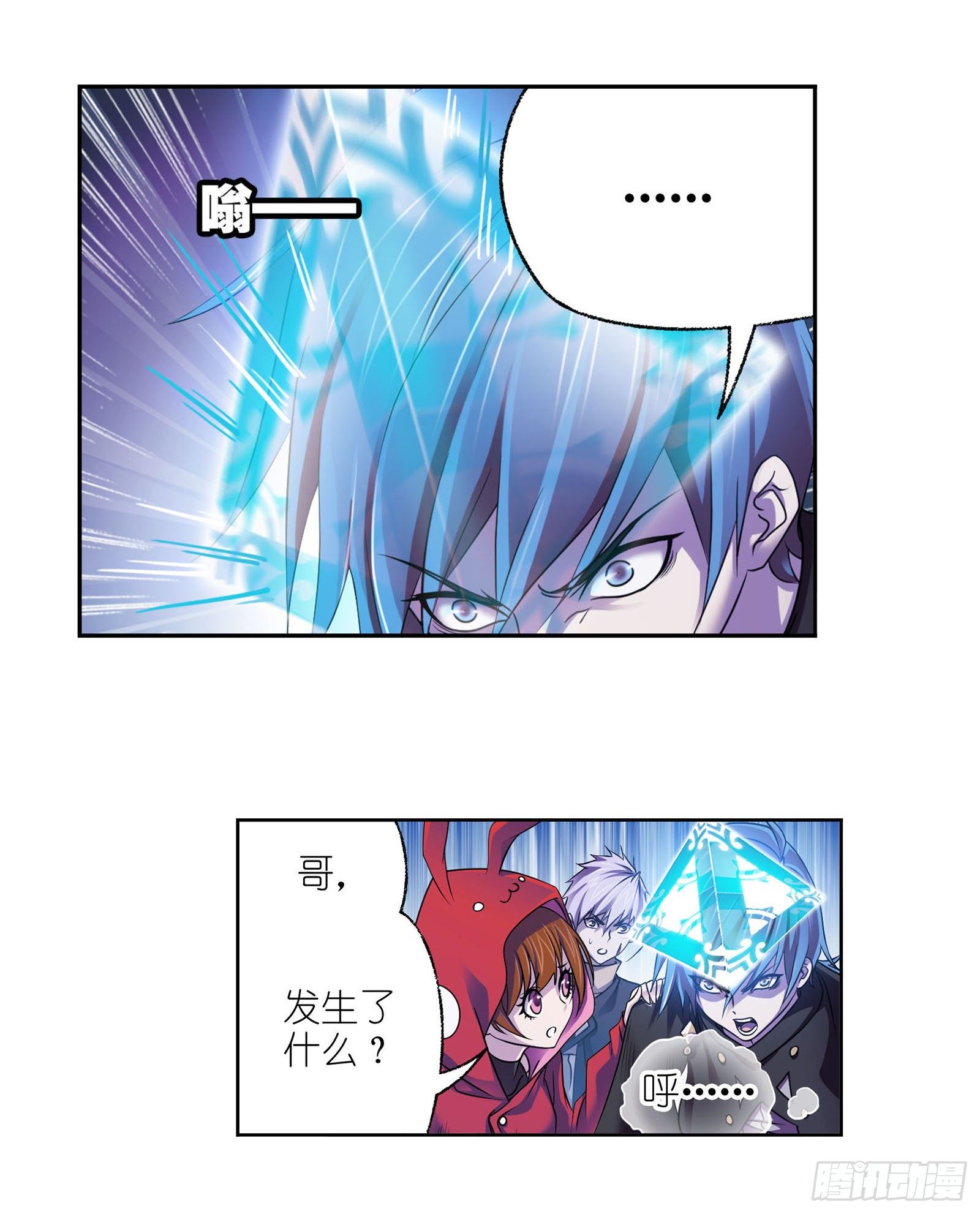 第313话 绝地反击（1）15
