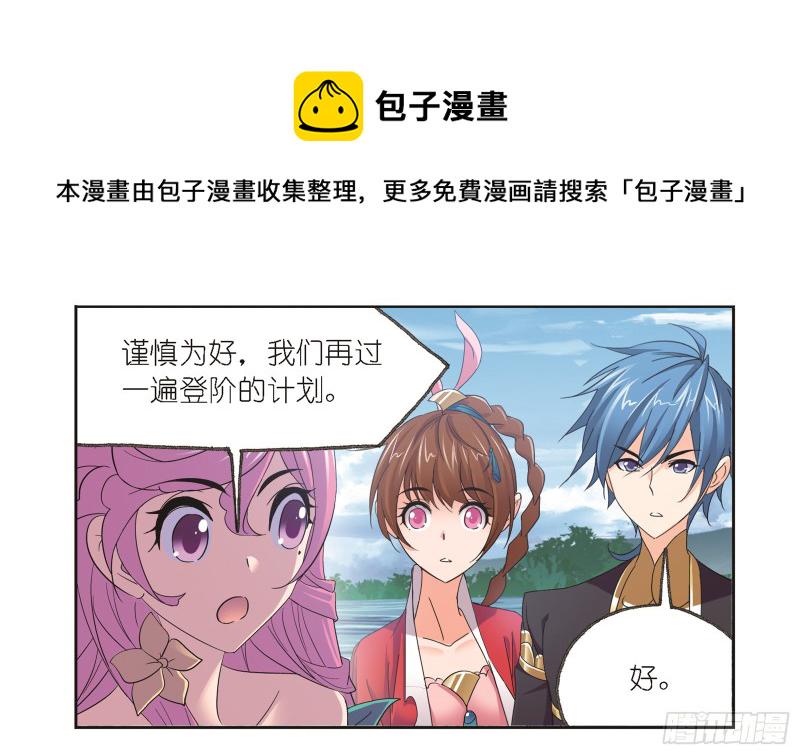 第245话 第一考开始（2）27