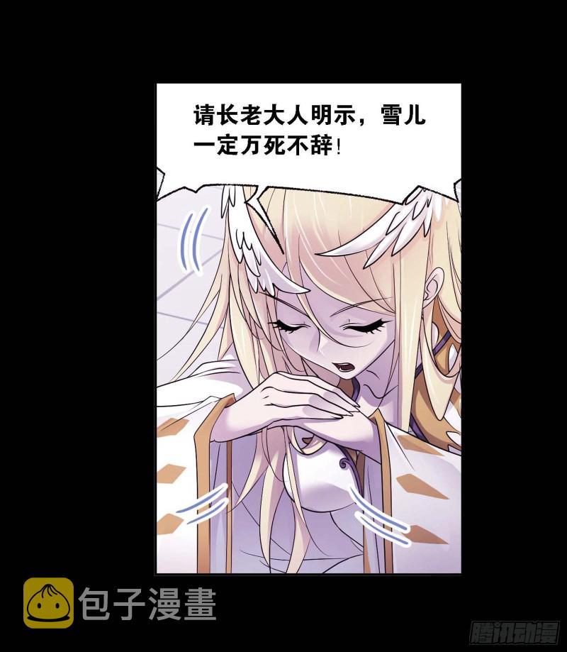 第288话 圣石震动（1）30