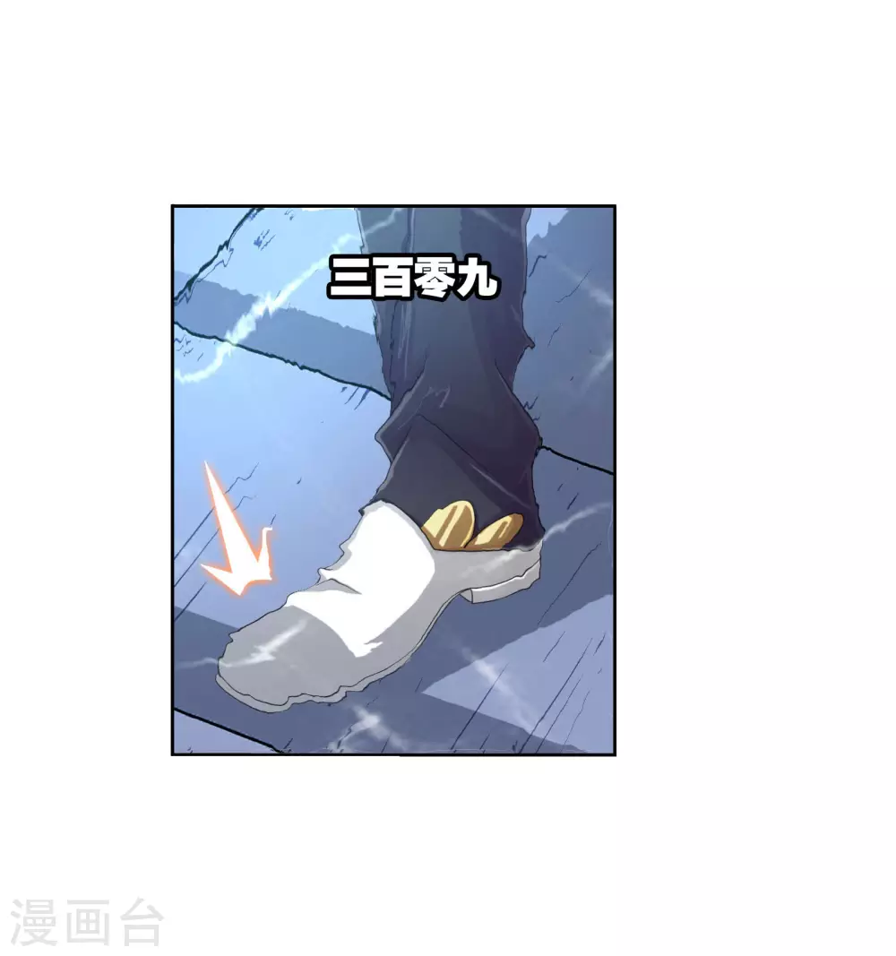 第734话 勇敢向前231