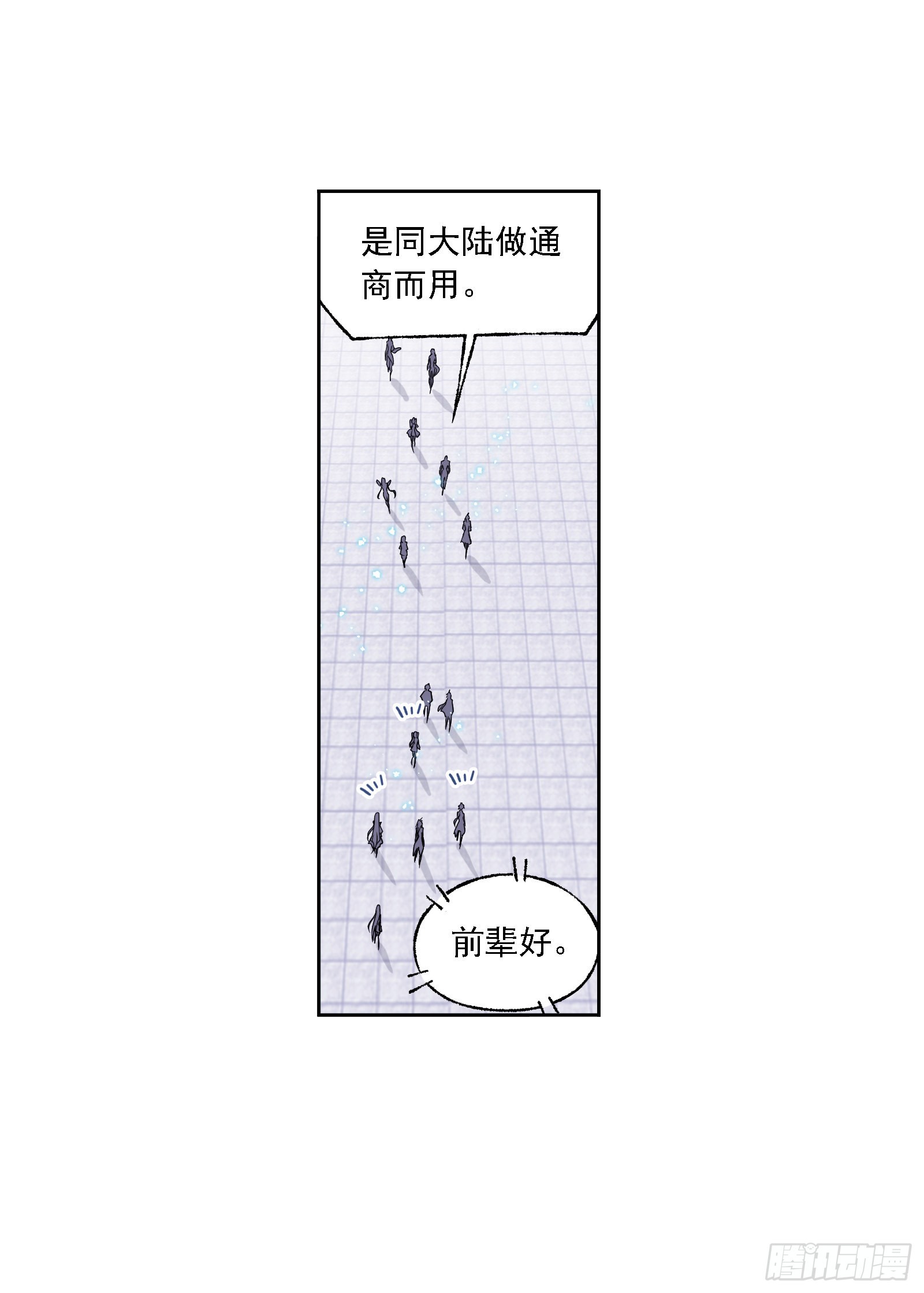 第325话 新的开始（2）15