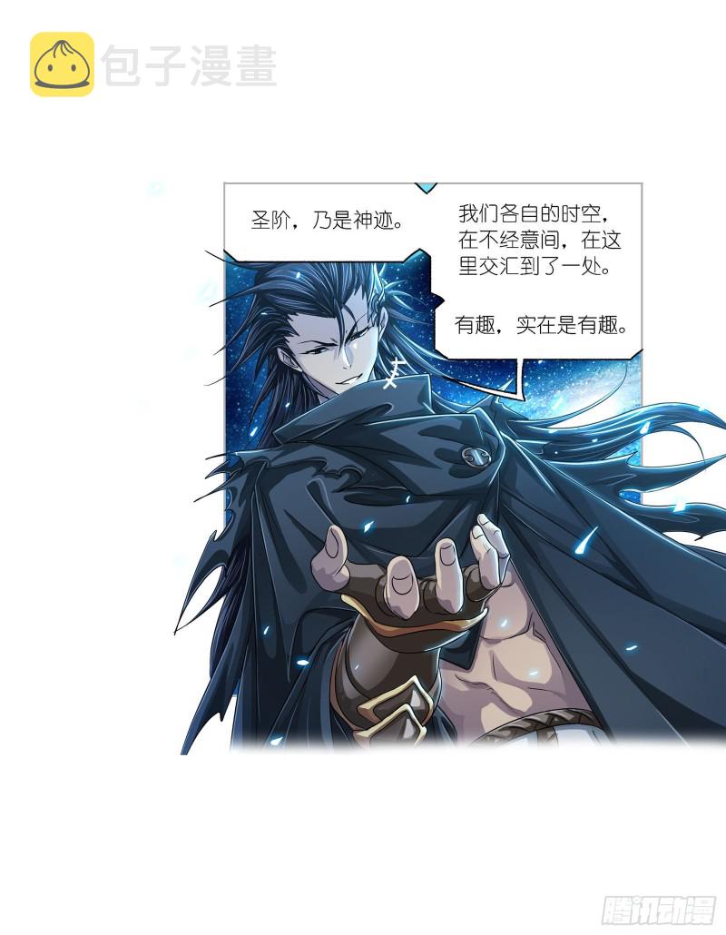 第270话 勇敢向前（1）35