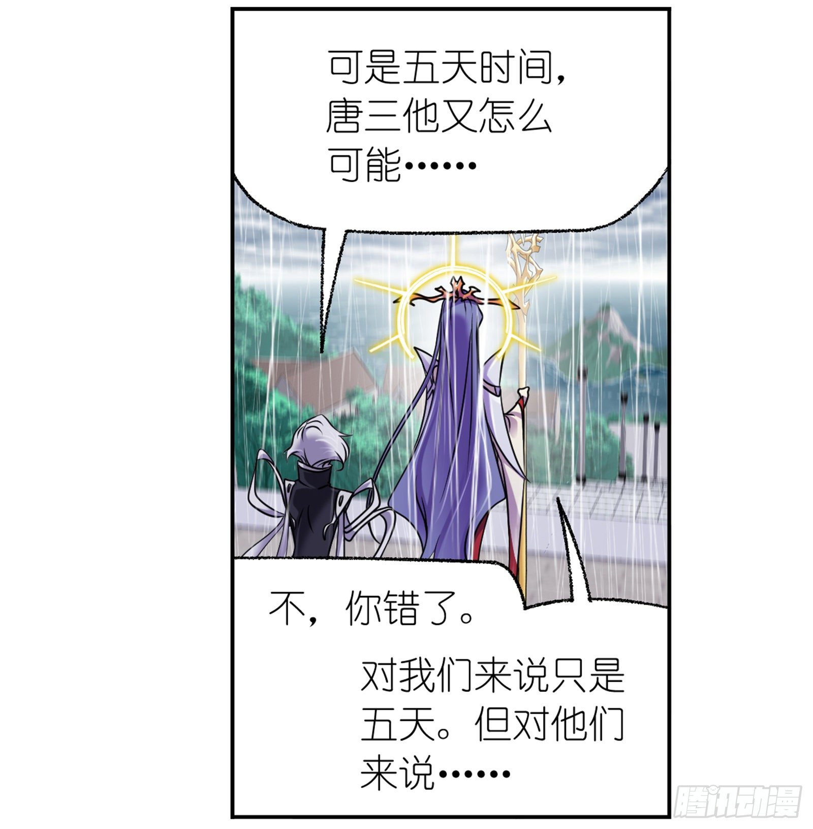 第308话 九星海危（1）28