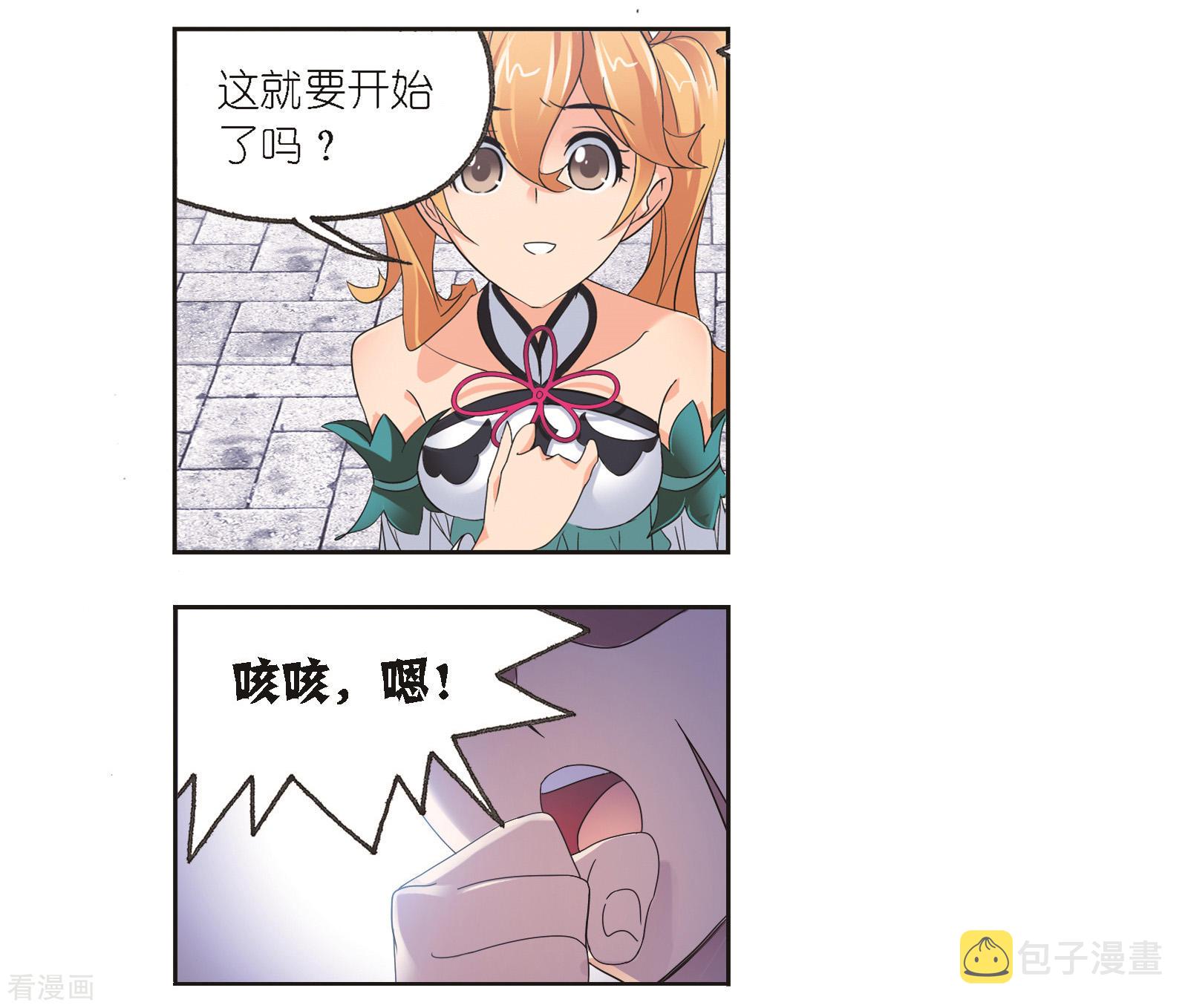 第683话 第一考开始！116