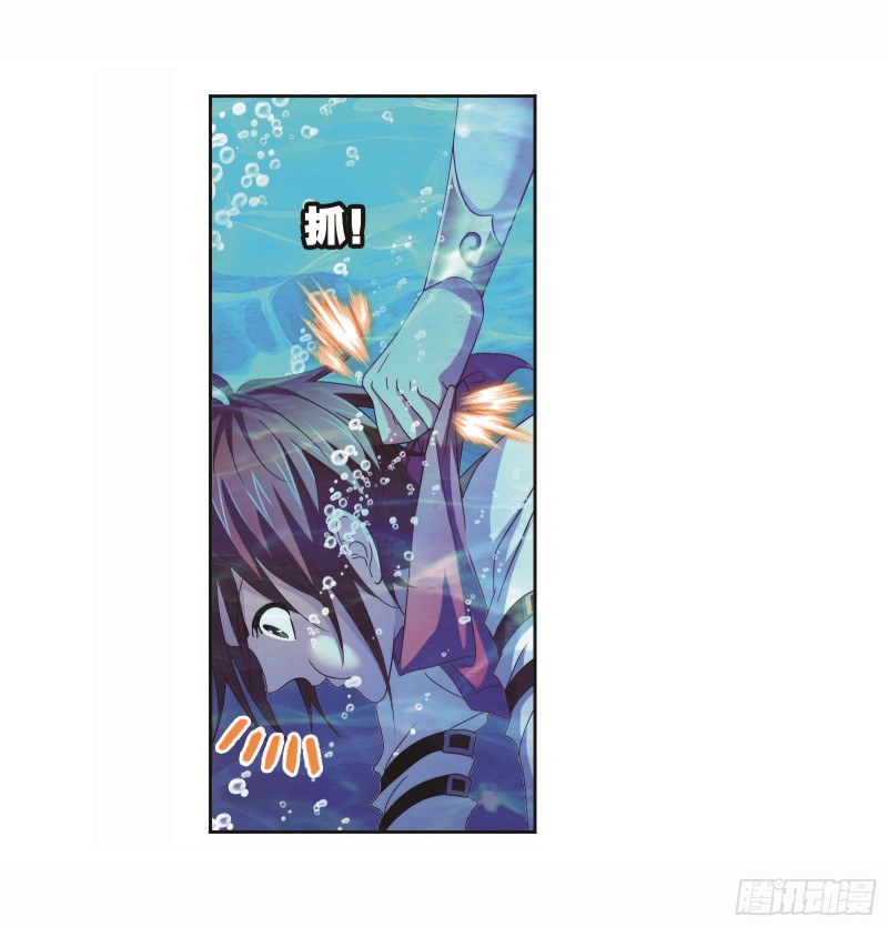 第253话 最後的险境（2）15