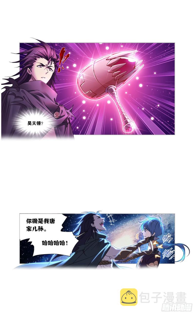 第270话 勇敢向前（1）30