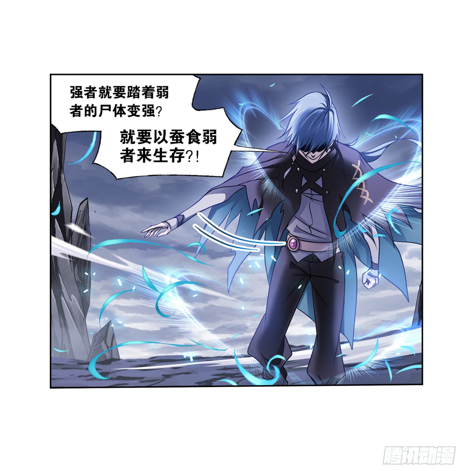 第318话 逃出乱葬海（1）12
