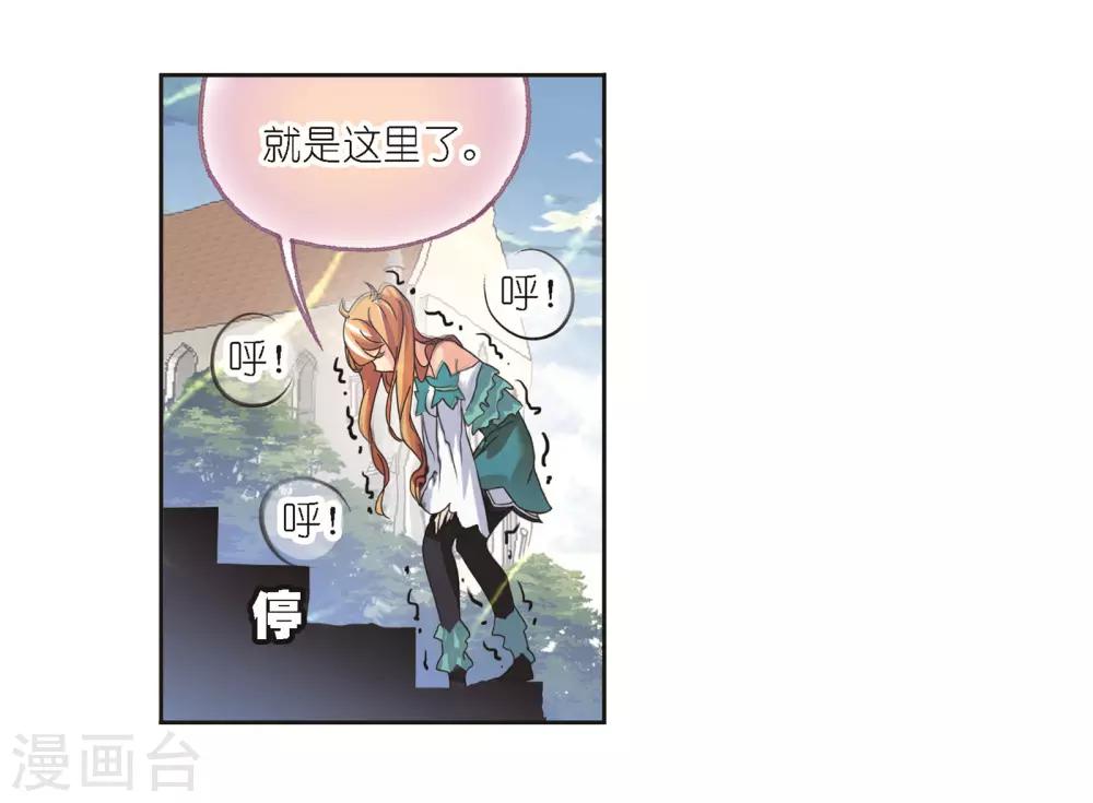 第686话 向上！向前！237