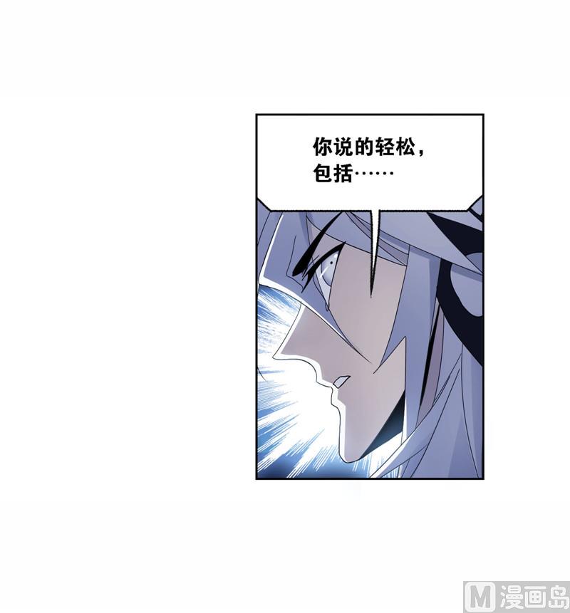 第263话 欧阳孙（1）16