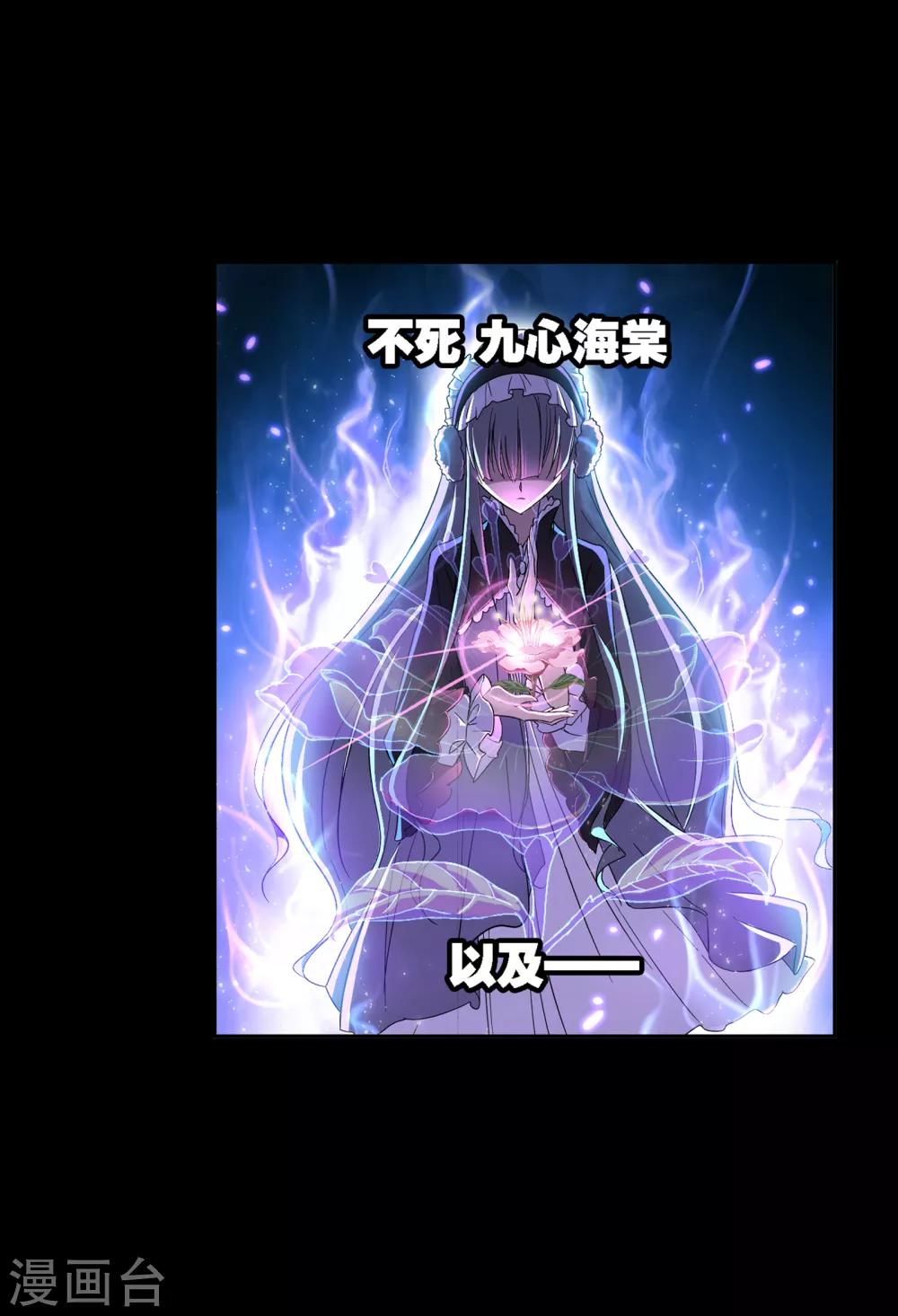第647话 告白19