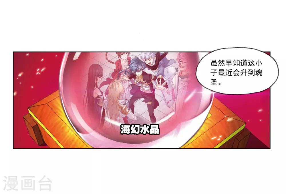 第660话 海上生明月247