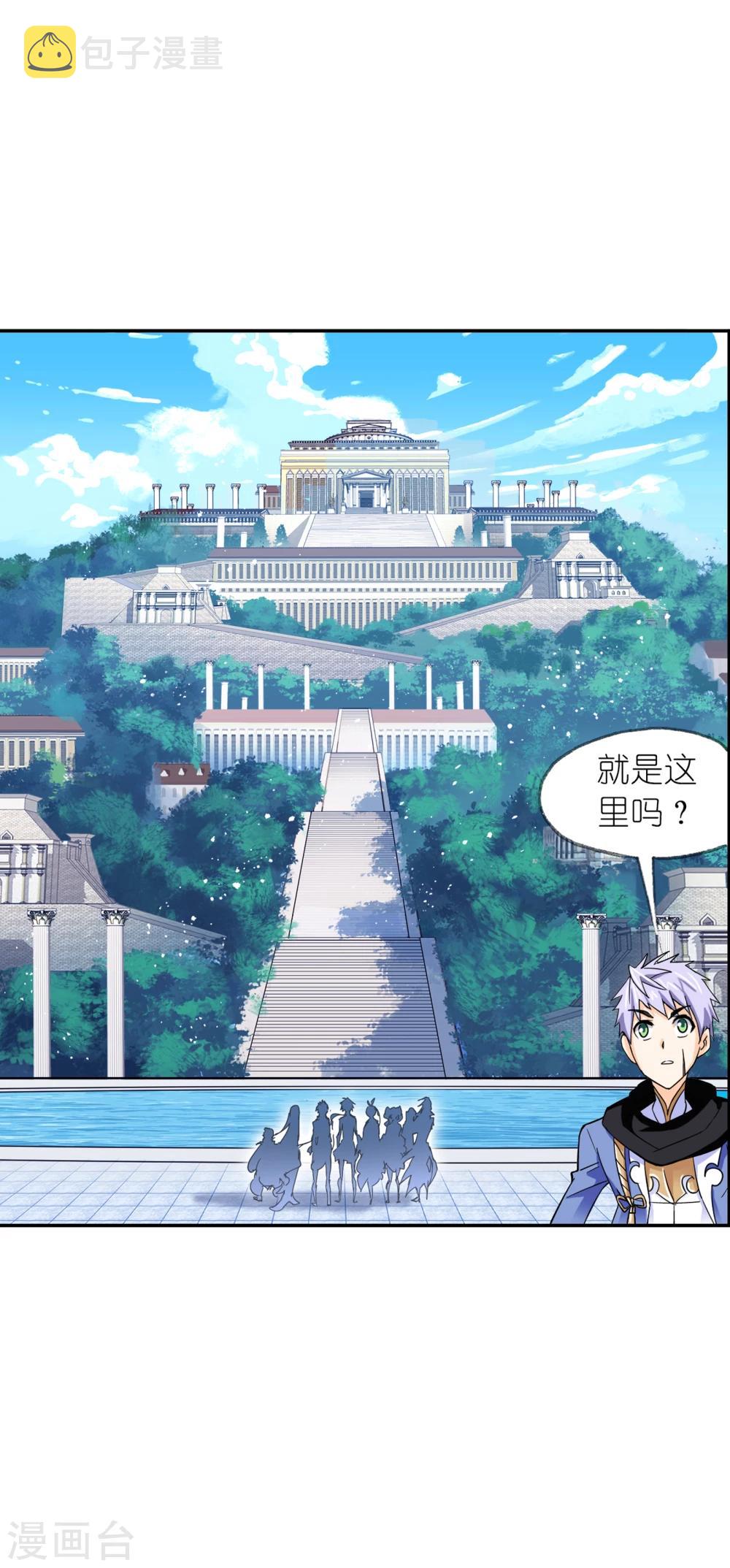 第629话 尝试向上110