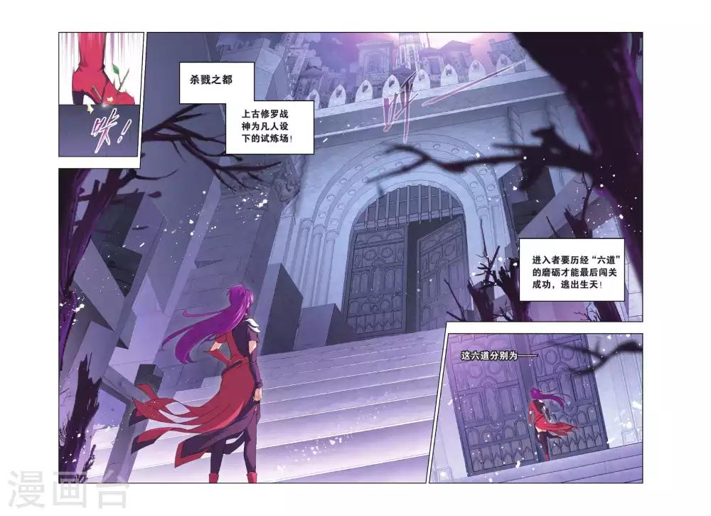 第412话 杀戮之都(上)2