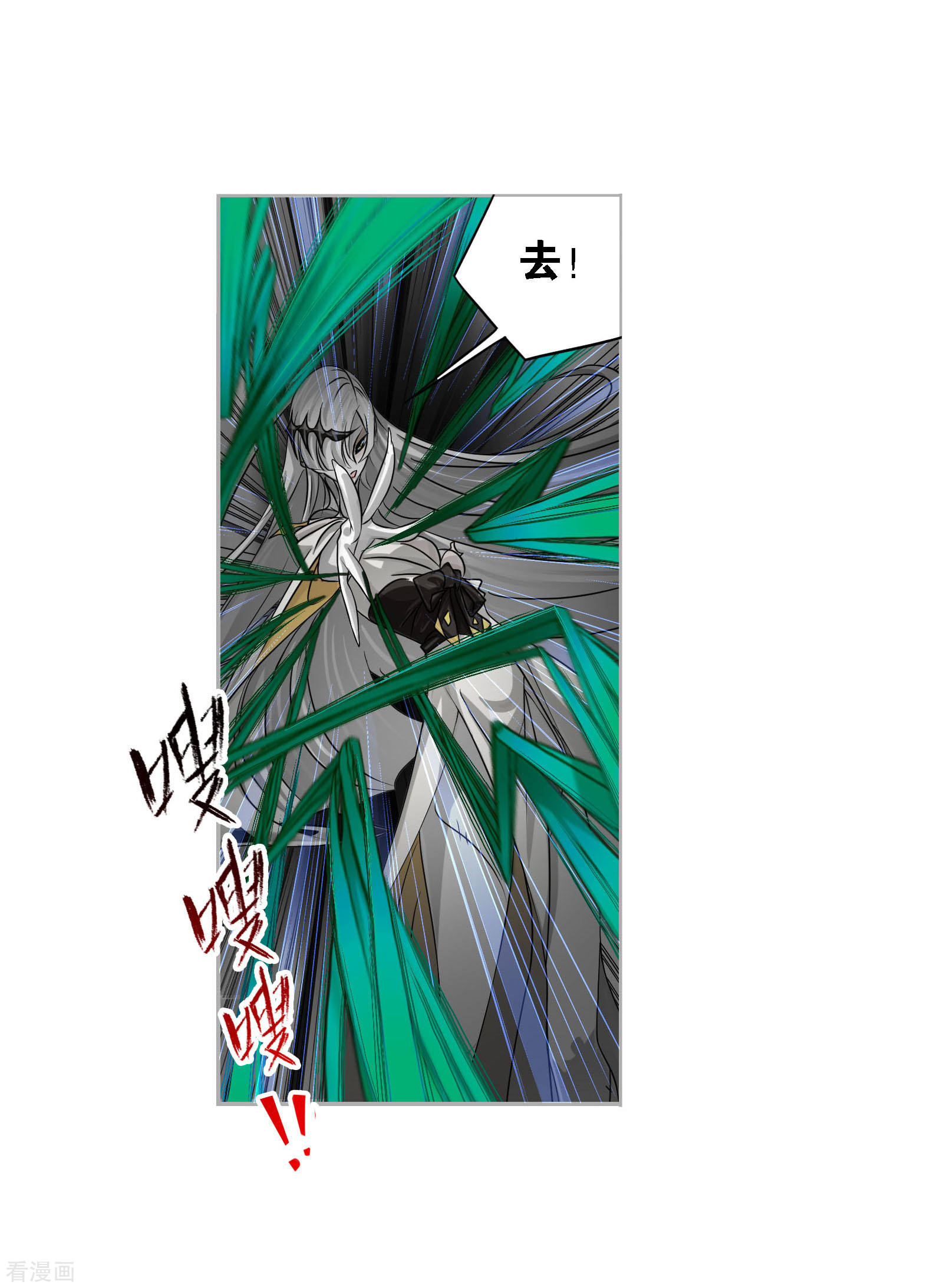 第737话 押题15