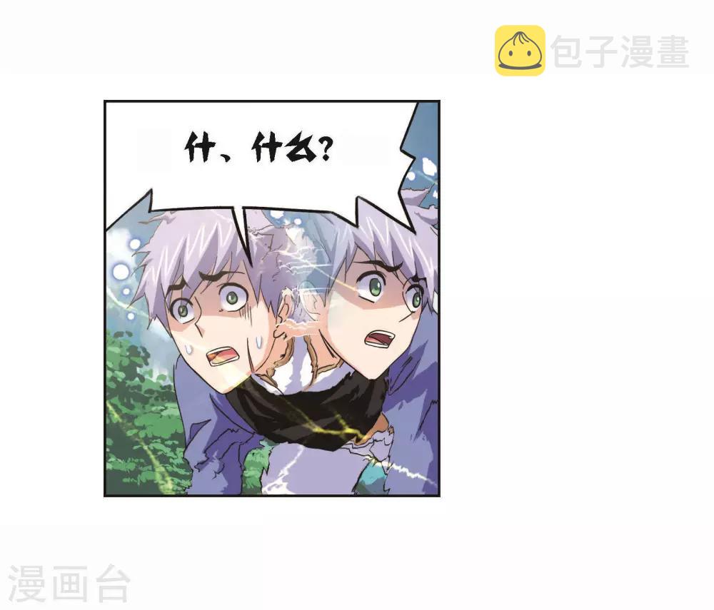 第697话 海马斗罗的提示115