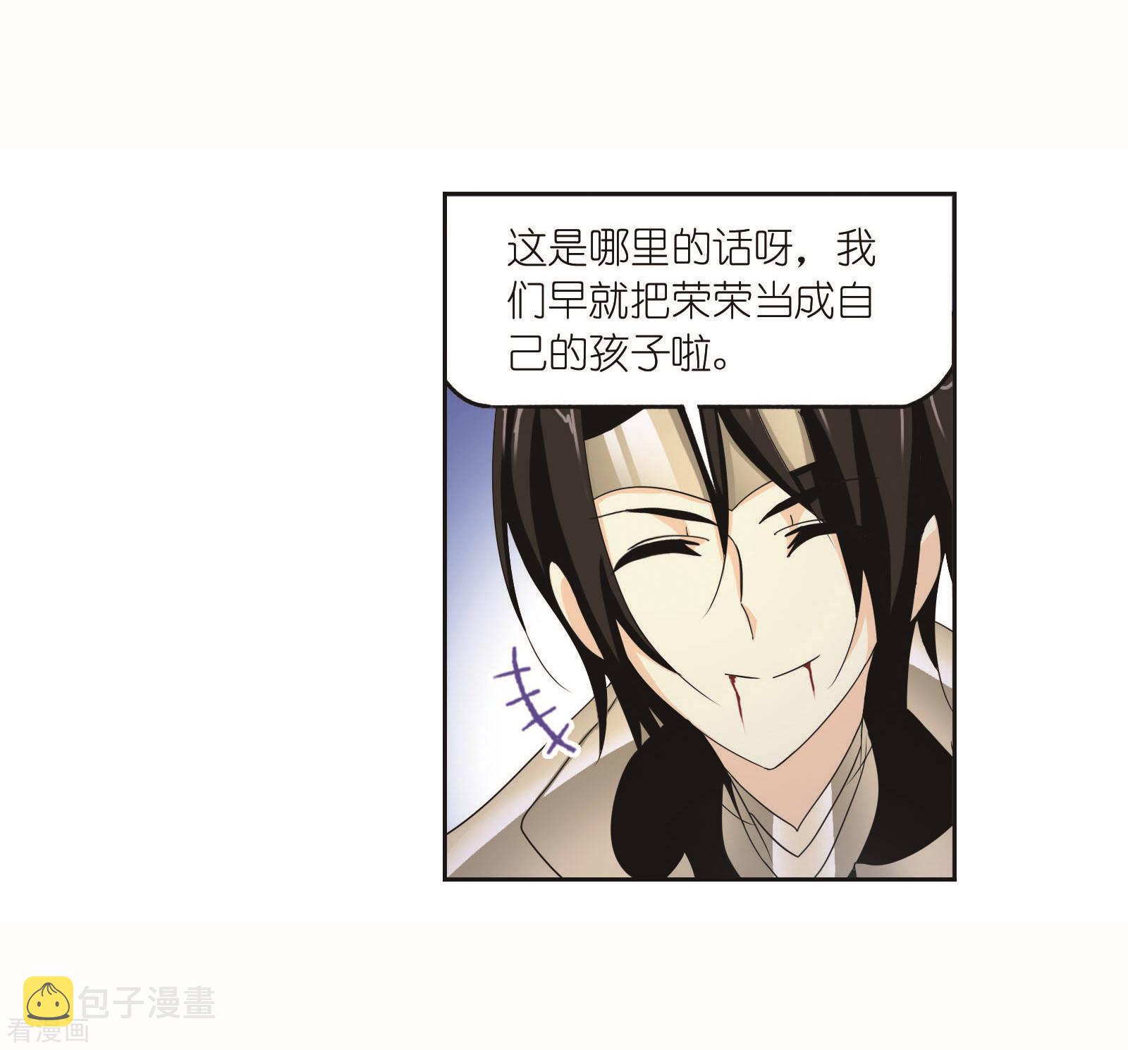 8月中奖名单23