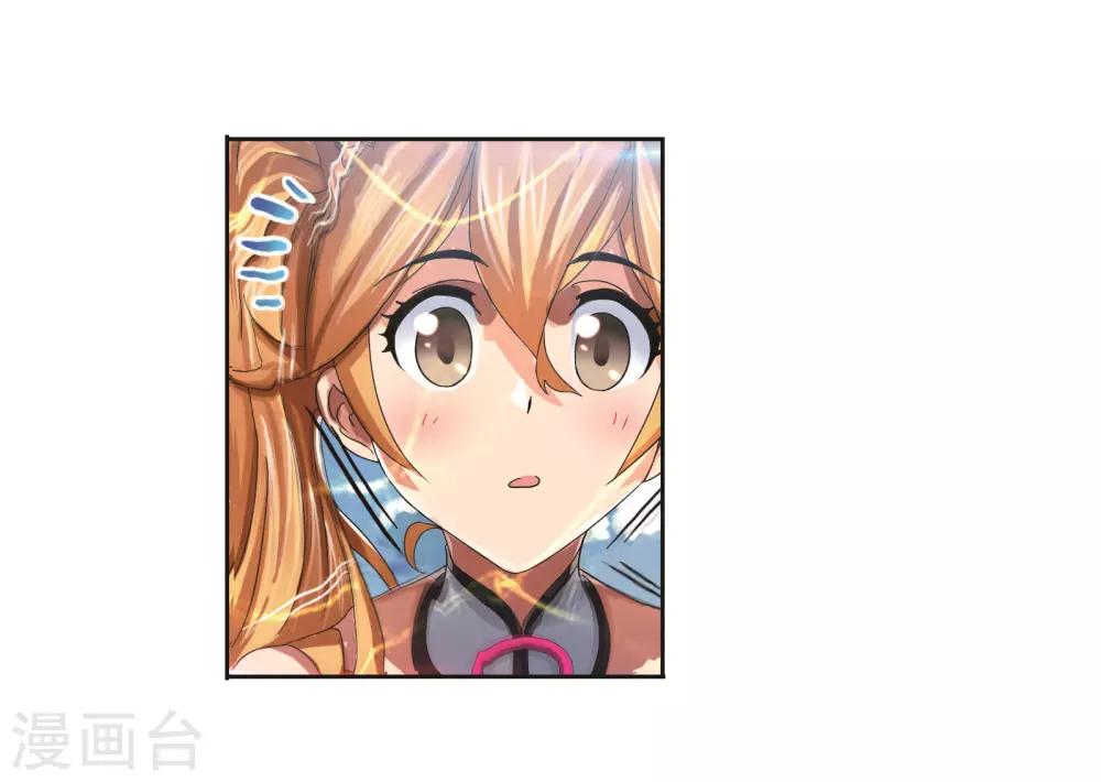 第687话 冰阶125