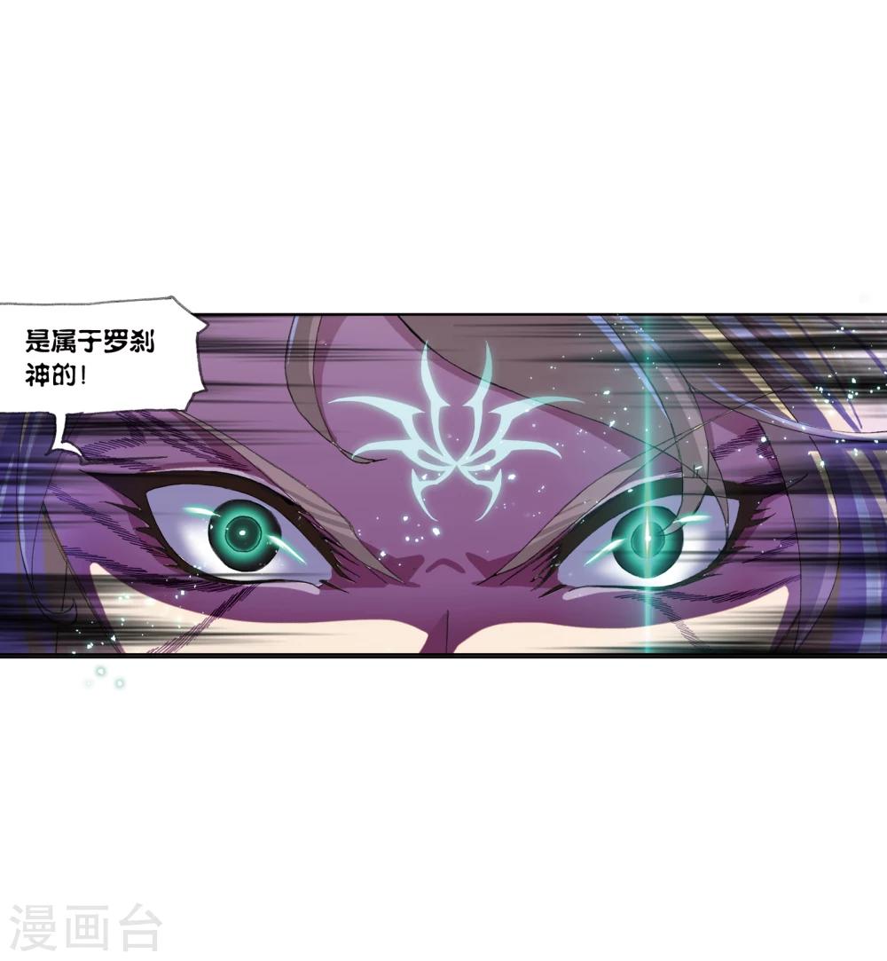 第625话 红级一考18