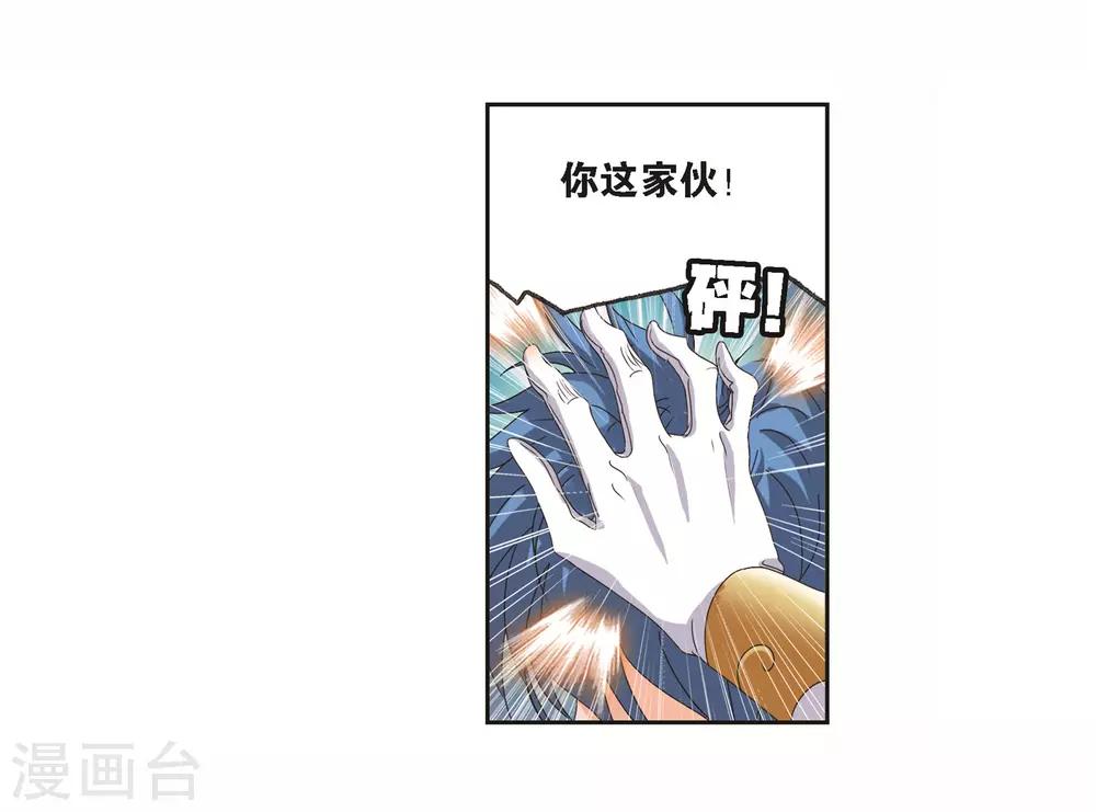 第682话 化环与纳环238