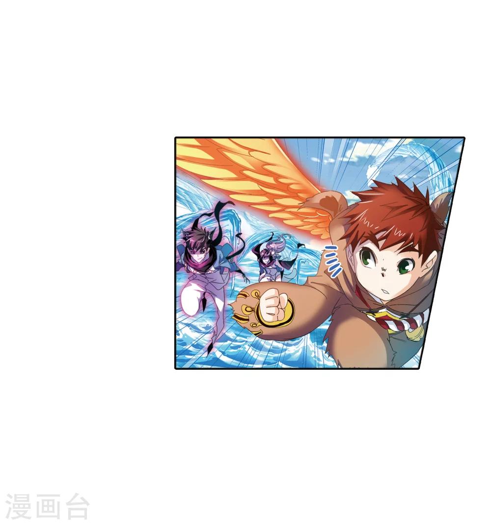 第618话 海马斗罗222