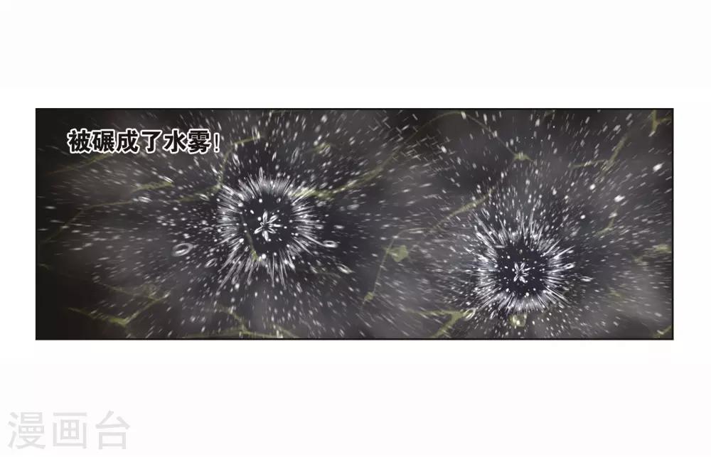 第713话 食全食美121