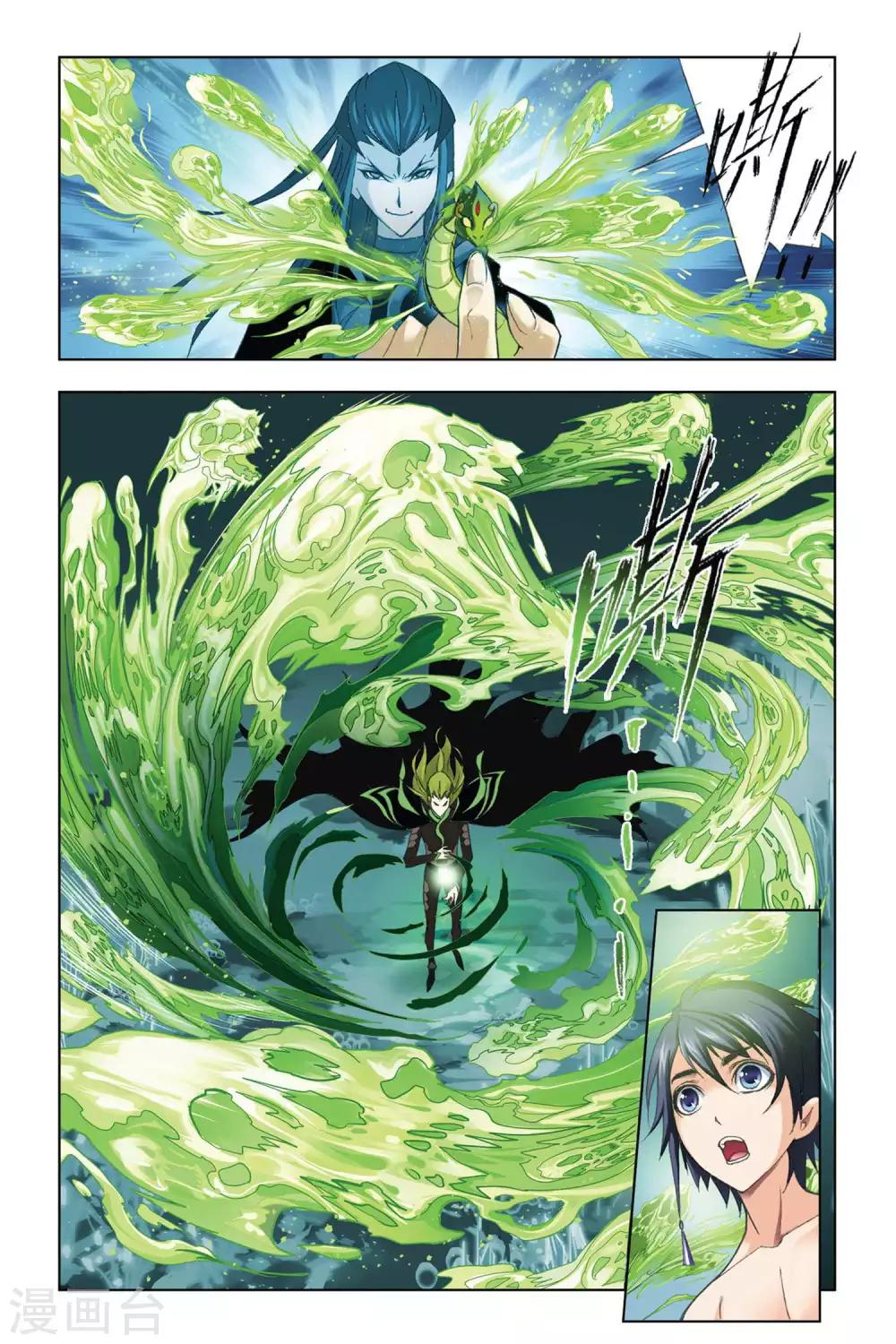 第196话 试毒(上)2