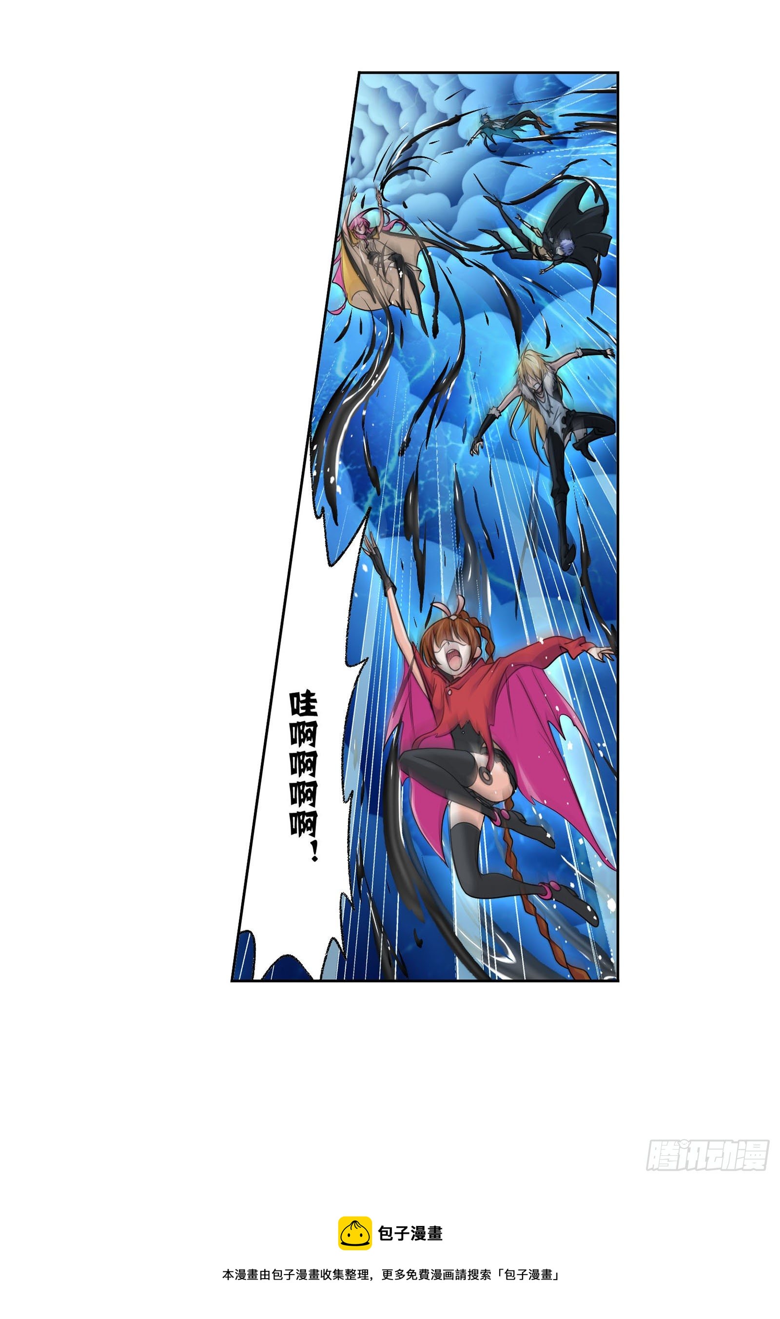 第309话 超级强者（1）30