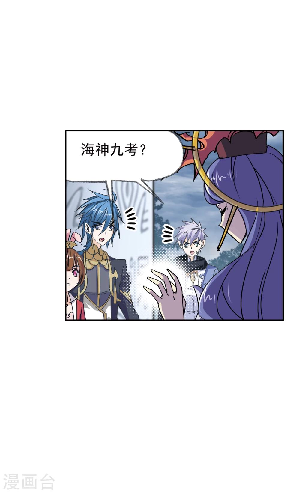 第625话 红级一考119