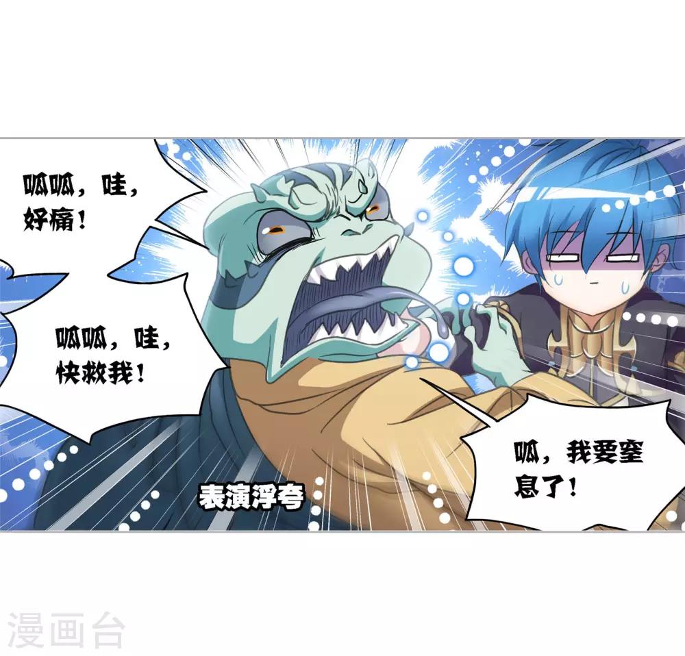 第725话 疯猴子130