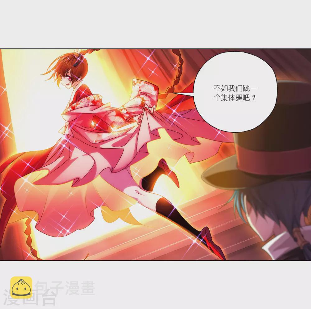 第749话 庆典与考验111