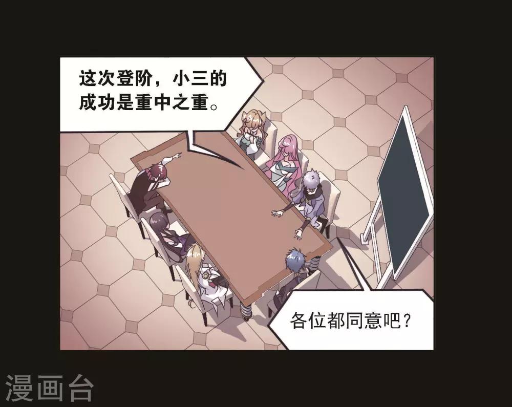 第709话 艰难的决定146