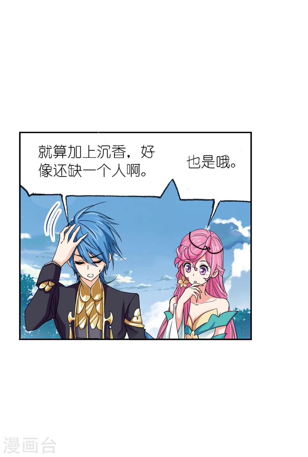 第635话 传承155