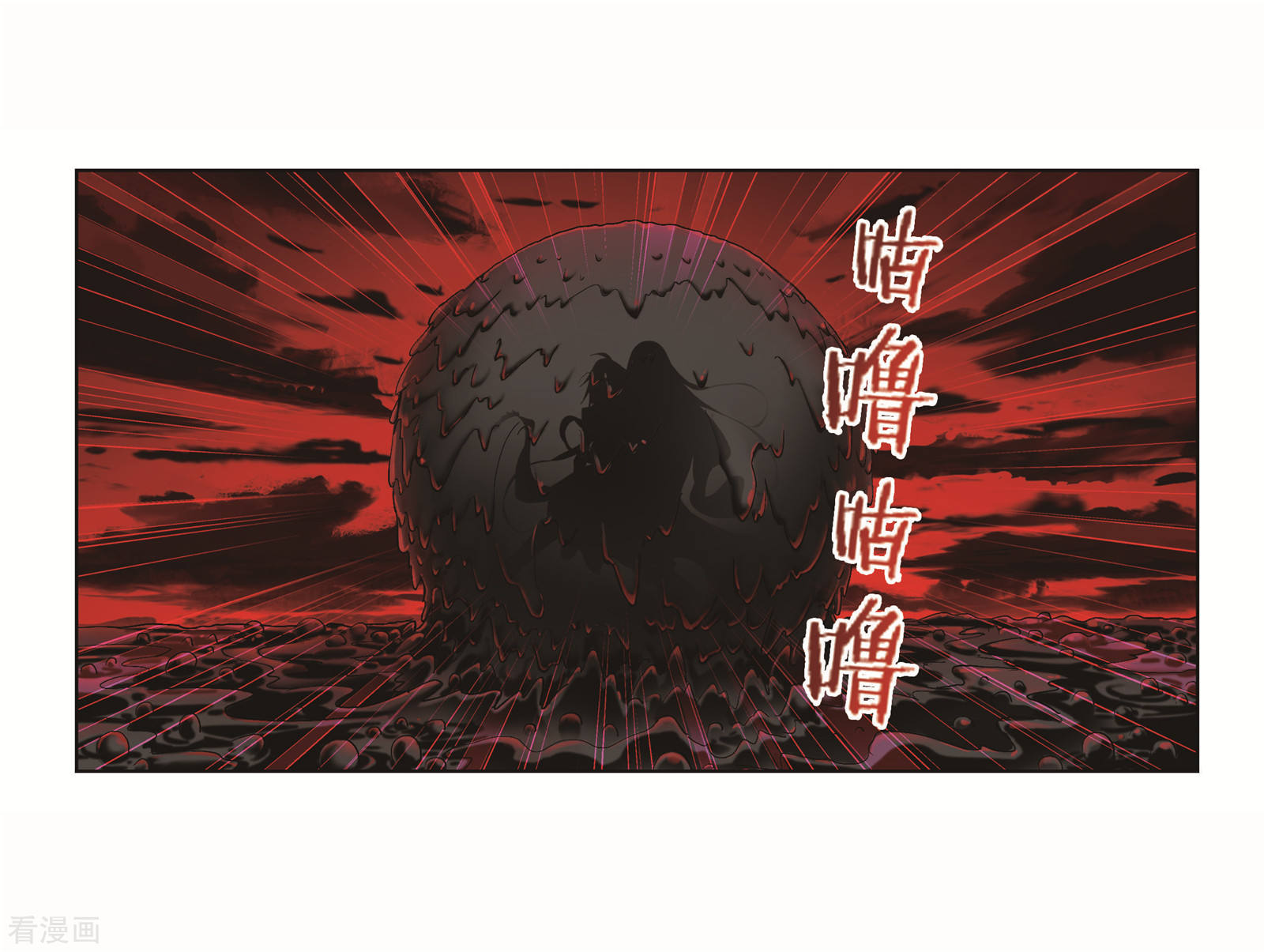 第708话 天下仓21