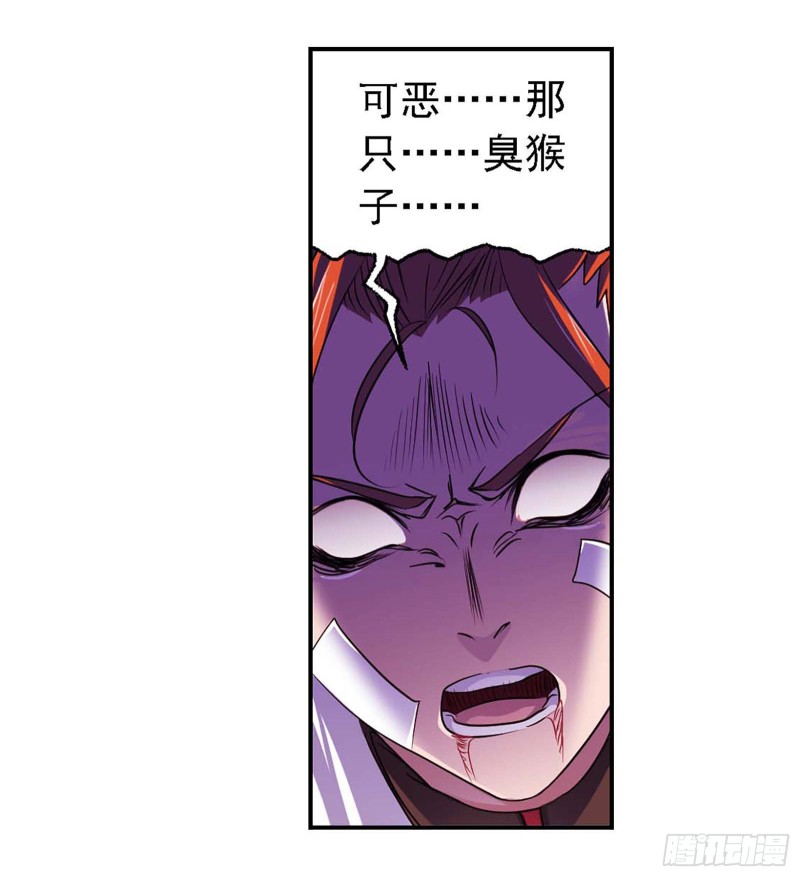 第287话 对战封号斗罗（2）9