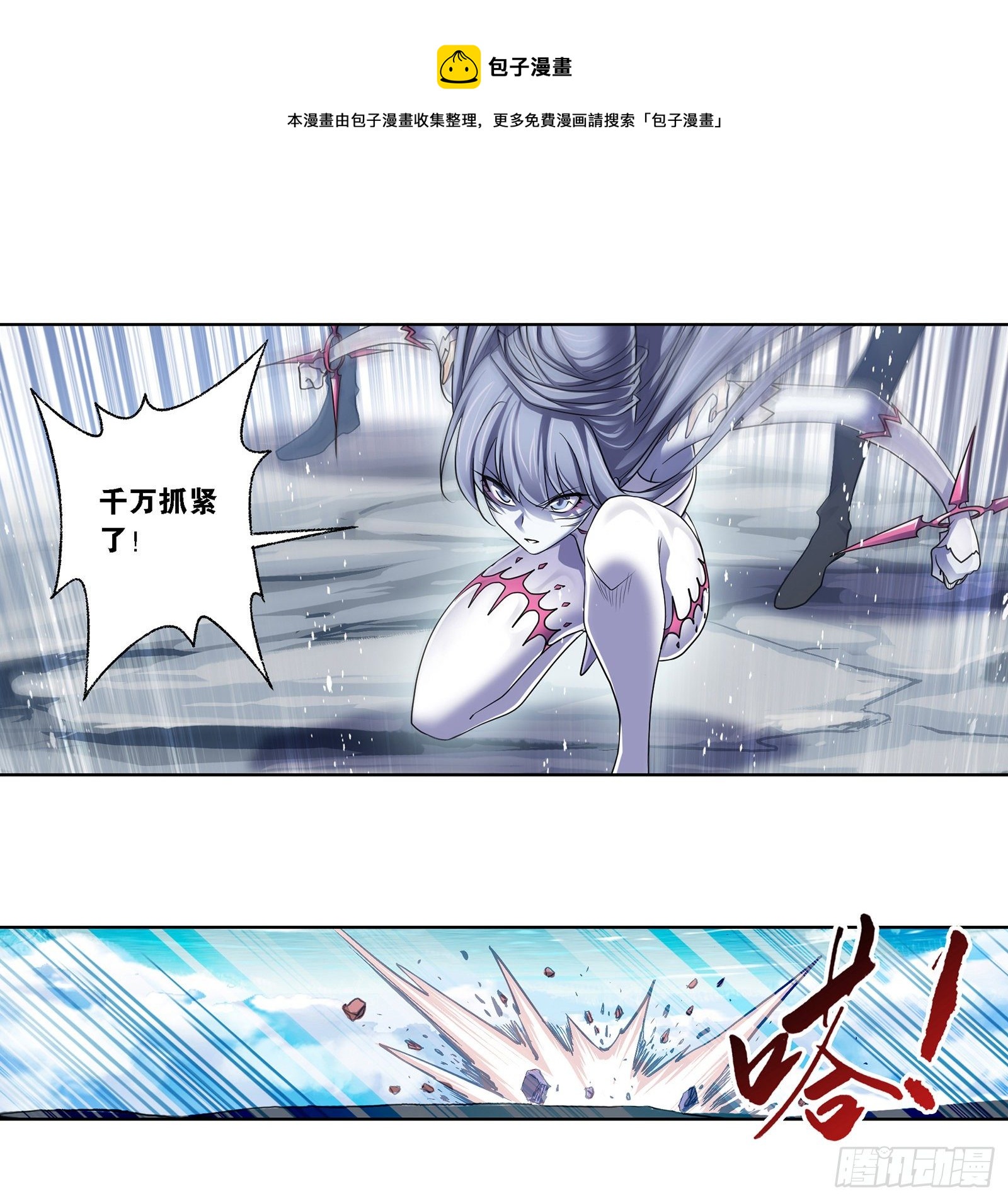 第304话 乱葬之海（2）36